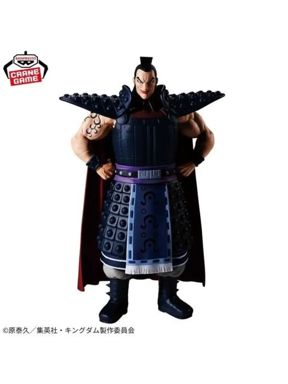 Banpresto Grandista Ohki Kingdom Anime Figure General Statue US Seller